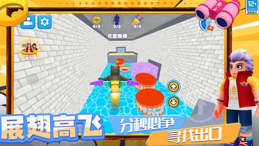 小孩哥逃离手机版下载 v1.250509.140