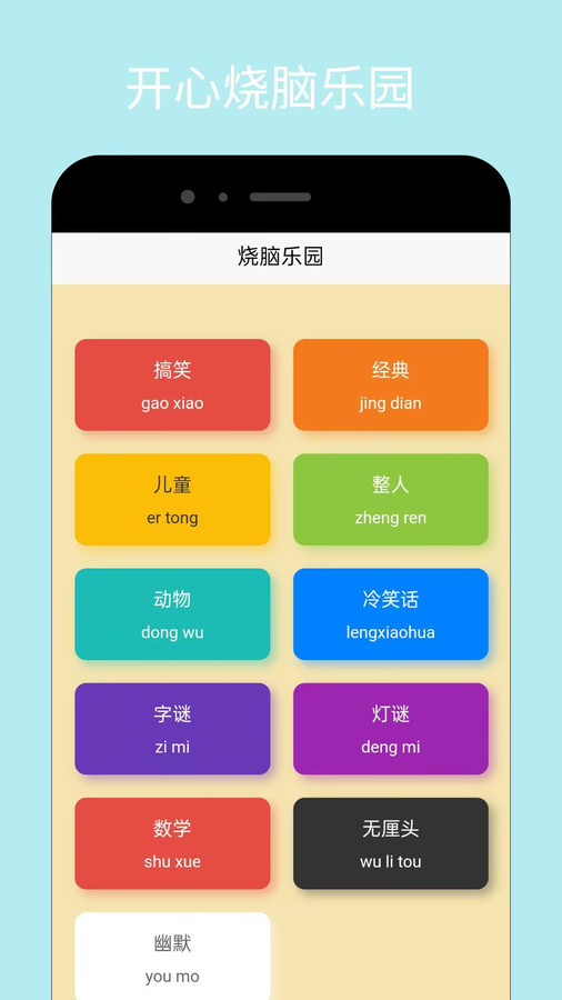 taptup最新安卓免费下载v1.0.0