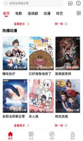 青丝影院最新安卓免费下载v3.5.8