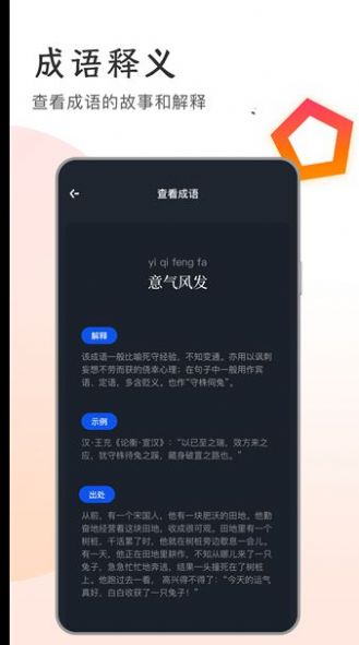 追书大王安卓免费下载v1.2