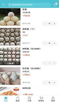 巨省特权安卓手机下载v1.0.16