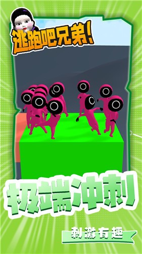 逃跑吧兄弟安卓最新版下载v1.1.1.0
