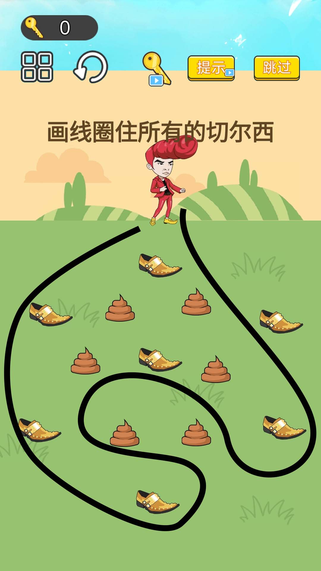 神奇闯关大赛安卓最新版下载v1.0