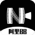阿里视频最新安卓免费下载v18.0