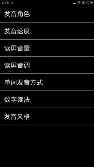 天坦读屏安卓免费下载v8.1.0