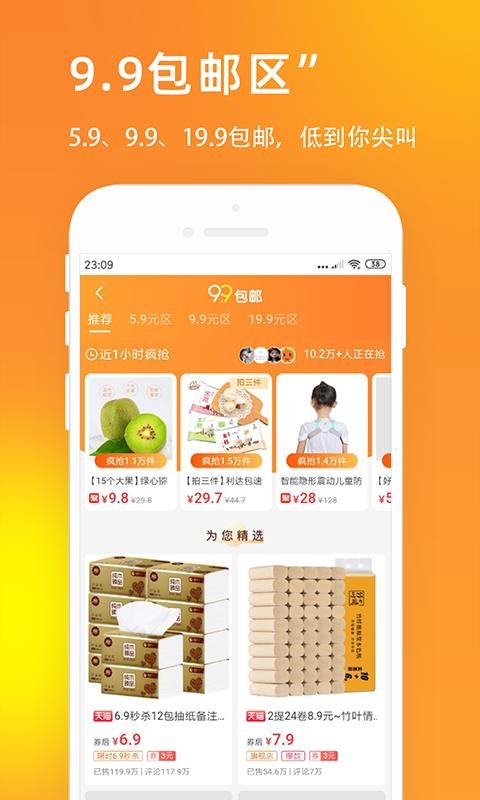 U呗最新安卓免费下载v1.0