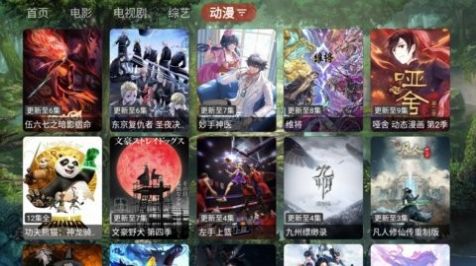 苦瓜TV安卓手机最新版下载v1.0