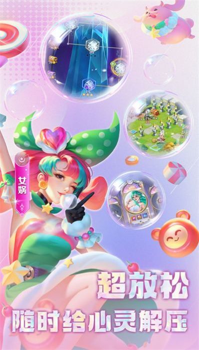 小小仙王安卓最新版下载v1.0.11