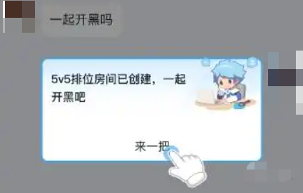 王者qq微信排位互通怎么弄