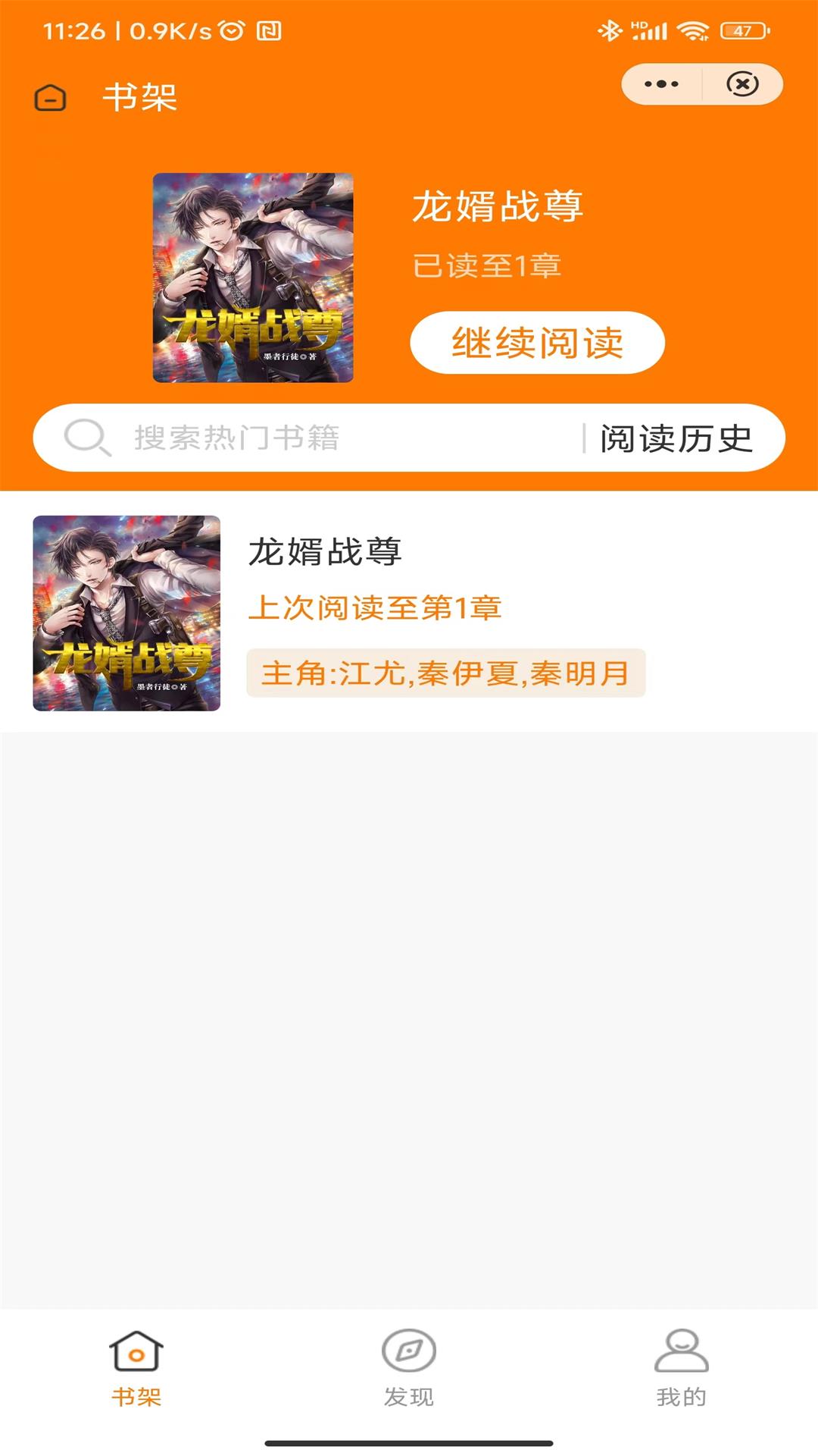 宛夏书院安卓免费下载v1.0.0