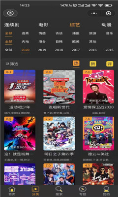 银河影视1.0.1会员版手机免费下载v1.0.1