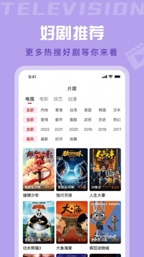 星晴视频去广告版手机apk免费下载v3.9.3