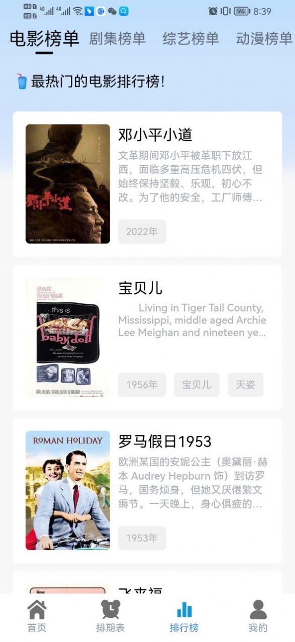 热剧猫最新安卓免费下载v0.0.1