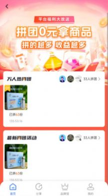 数壹数贰商城安卓手机最新版下载v1.0.3