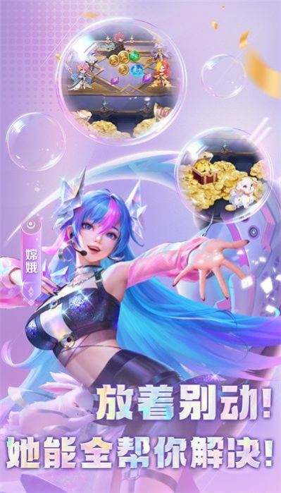 小小仙王安卓最新版下载v1.0.11