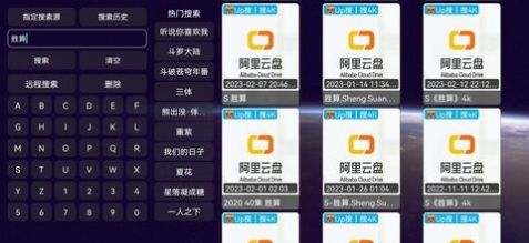 梅林影视最新apk下载v9.1.230106