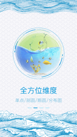 新宏气象安卓手机最新版下载v4.0.2