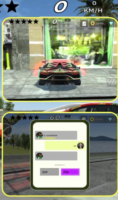 弯道我最快最新版下载 v1.1.0