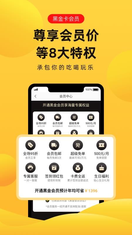 趣兔最新安卓免费下载v1.1.2