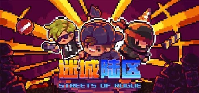 迷城陆区消防员怎么解锁-消防员解锁方法