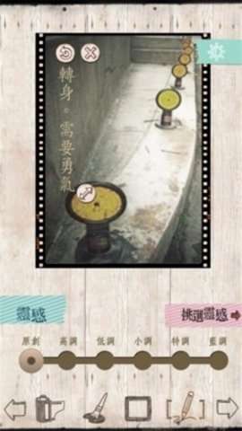 文青相机安卓免费下载v2.6