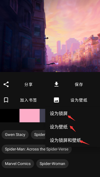WallHaven正版安装包免费下载v7.7.7