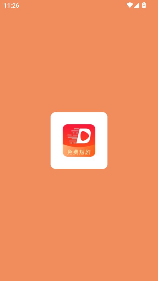短剧来了安卓版下载 v3.3.7