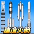 遨游航天模拟手机版下载 v1.0