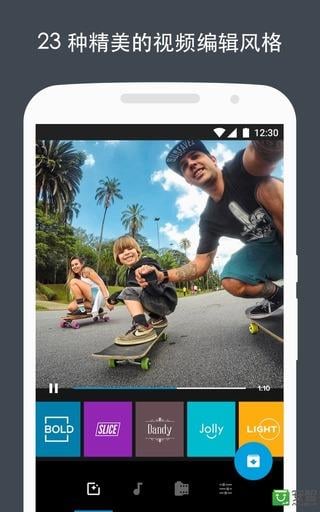 Quik最新安卓免费下载v5.0.7.4057