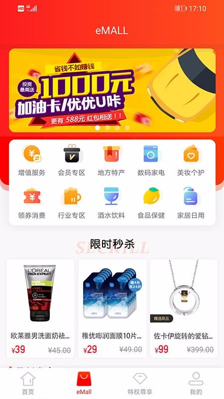 优优咔最新安卓免费下载v1.1.4