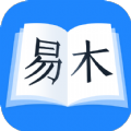 易木小说最新安卓免费下载v1.0.0