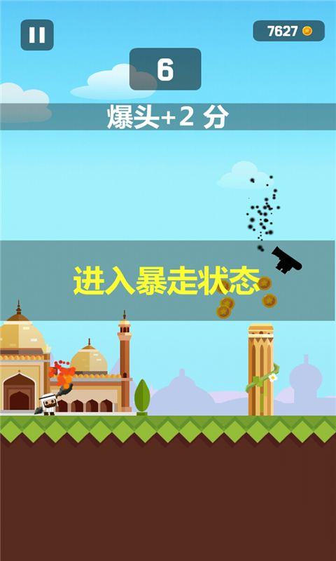 大炮英雄(大炮射击)安卓最新版下载v1.0