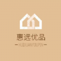惠远优品安卓免费下载v1.0.6