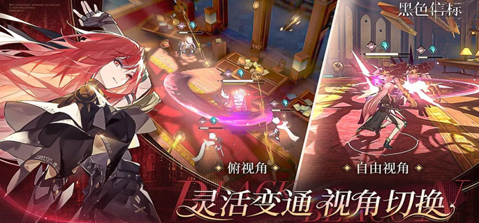黑色信标多少抽保底-抽卡保底机制介绍