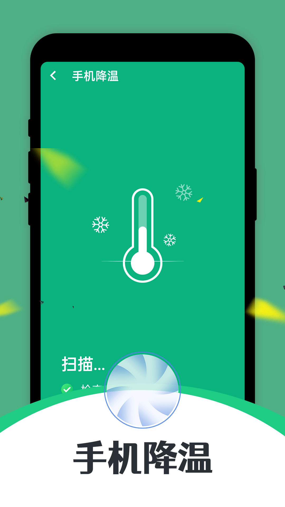 智能清理达人安卓手机最新版下载v1.0.0