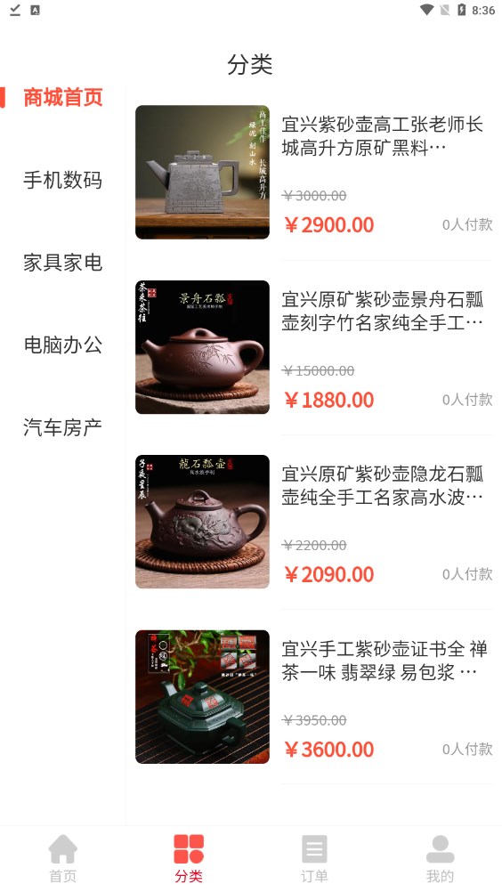 惠远优品安卓免费下载v1.0.6