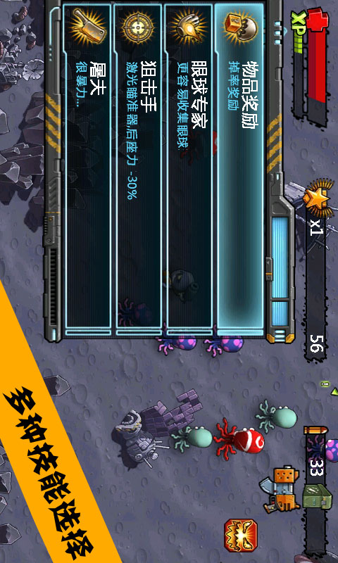 怪物射手2D最新apk下载v1.0.2