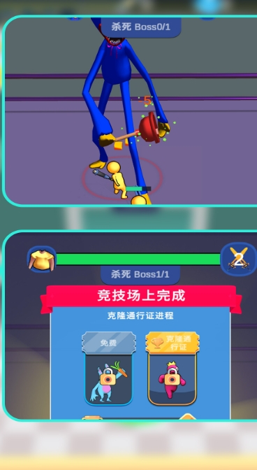 合成最强小兵官方版下载 v1.1.0