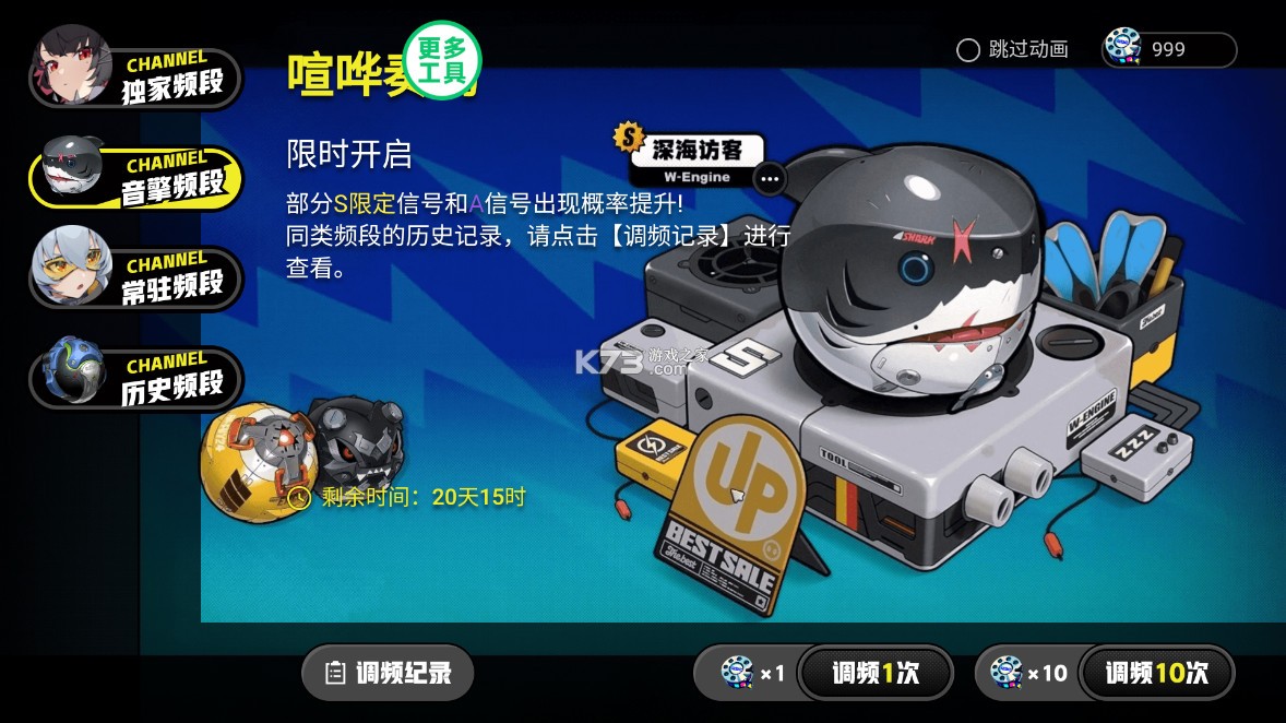 绝区零抽卡模拟器安卓免费下载v1.0.0