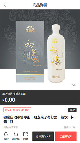 初曦最新安卓免费下载v1.0.08
