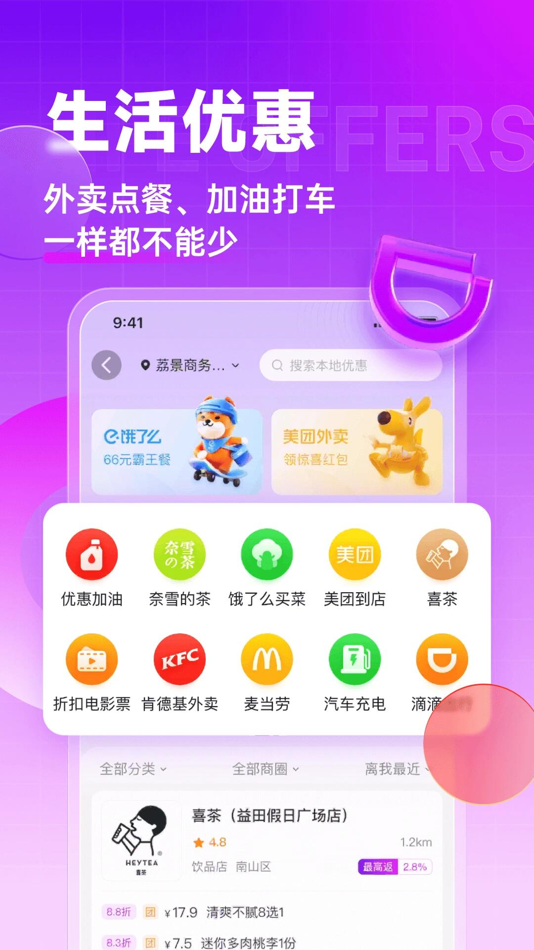 值不值得买安卓手机最新版下载v1.2.8