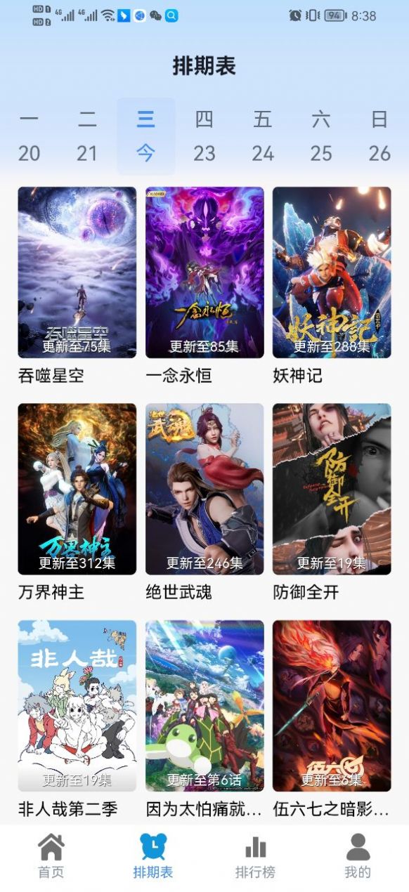 热剧猫最新安卓免费下载v0.0.1