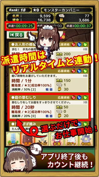 魔物娘公会安卓最新版下载v0.0.1