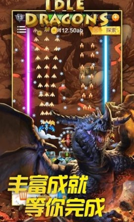 放置龙族塔防安卓最新版下载v1.1.1.5