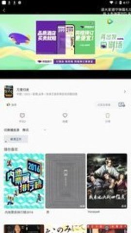 18视频最新安卓免费下载v5.2.2