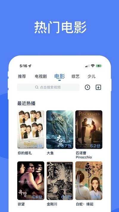 酷猫影视大全最新安卓免费下载v2.2.2