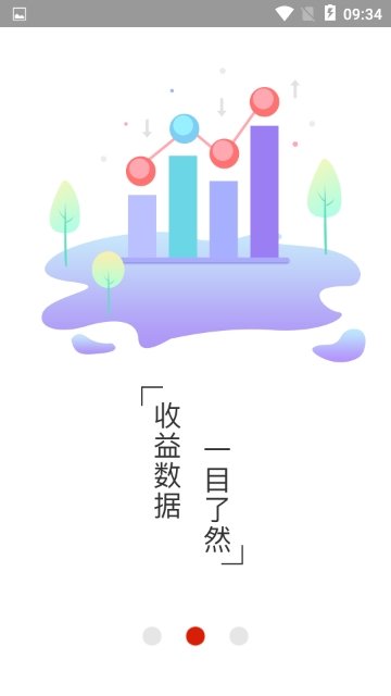 八吉优选安卓免费下载v1.2.2