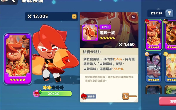 姜饼人之塔安卓最新版下载v1.0.202