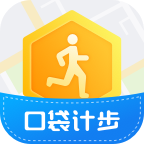 口袋计步安卓免费下载v2.1.1