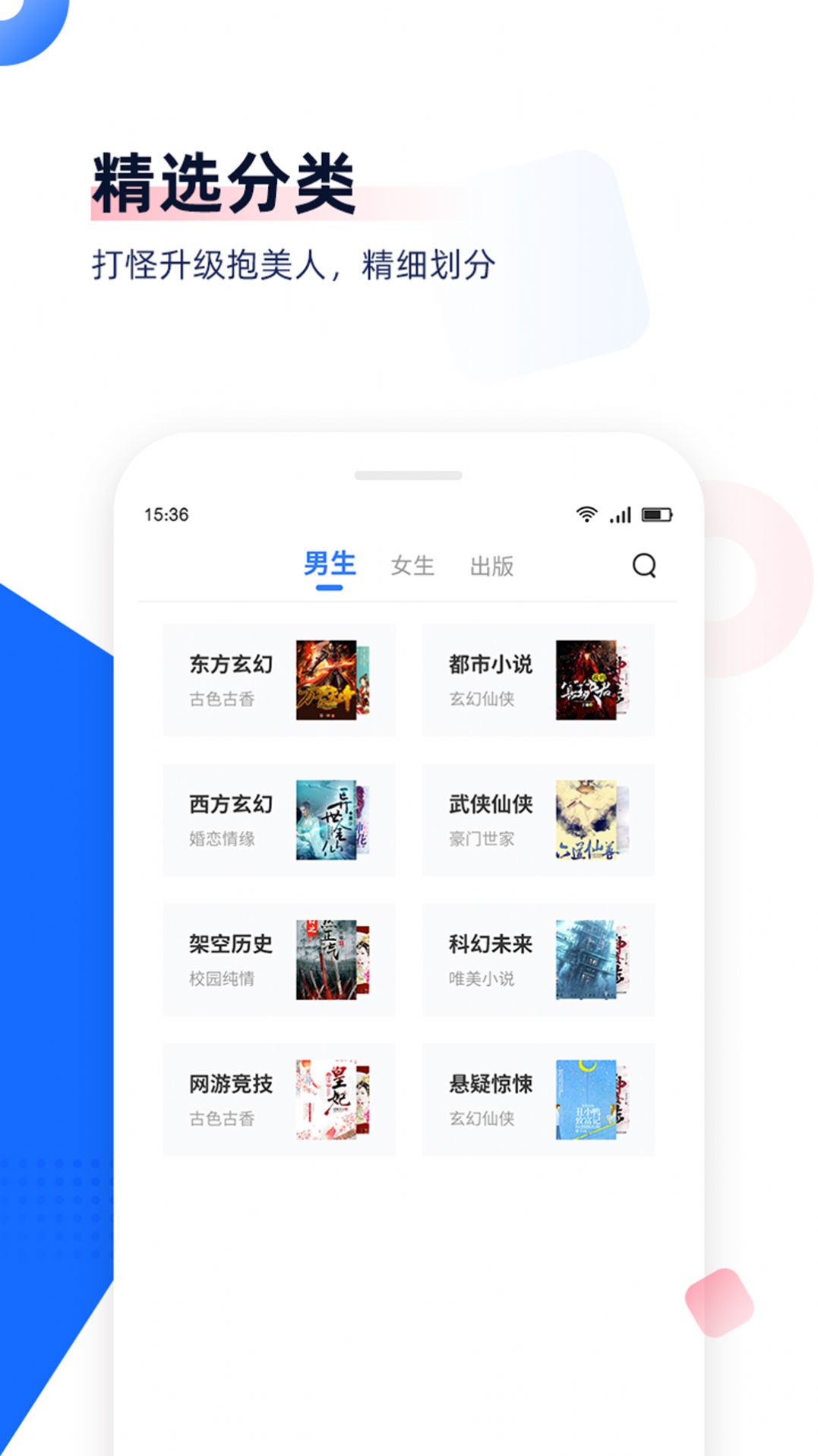剧场阅读安卓手机最新版下载v8.1.1